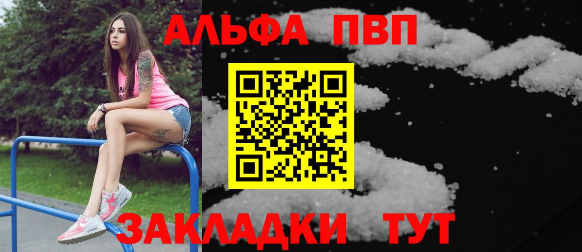 А ПВП СК КРИС Серпухов