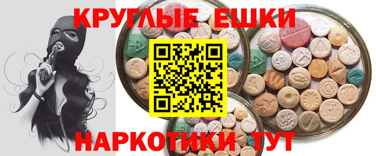 Ecstasy VHQ  Экстази DUBAI  Серпухов  Вход с VPN 