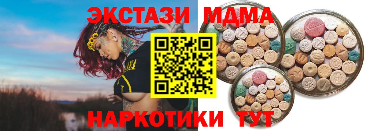 ЭКСТАЗИ VHQ Серпухов