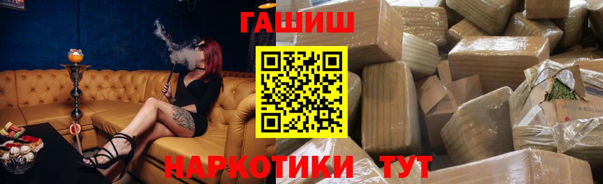 ГАШ Изолятор  Вход с VPN  Серпухов  ГАШ хэш 
