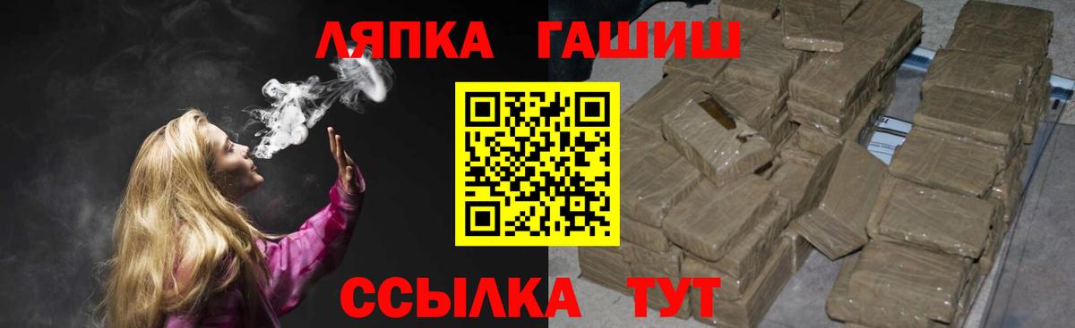 ГАШ убойный Серпухов