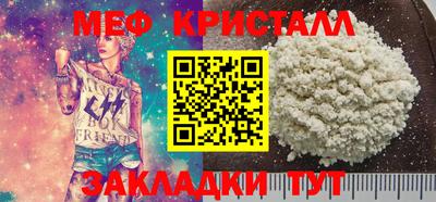 прущий лед Рязань