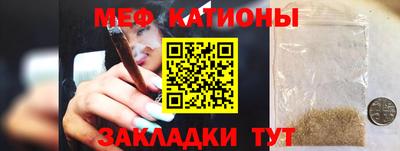прущий лед Рязань