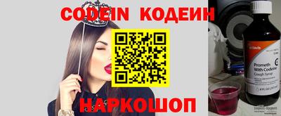 меф Рузаевка