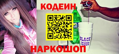 меф Рузаевка