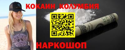 прущий лед Рязань