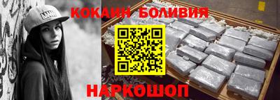 прущий лед Рязань