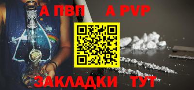 меф Рузаевка