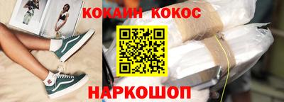 меф Рузаевка
