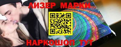 прущий лед Рязань