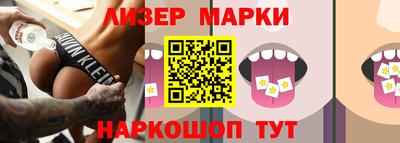 прущий лед Рязань