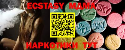 прущий лед Рязань