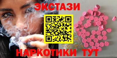 амфетамин Рыбинск