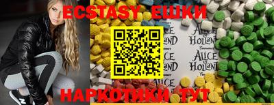 прущий лед Рязань