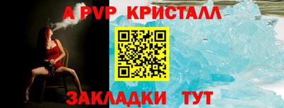 амфетамин Рыбинск