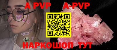 меф Рузаевка
