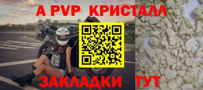 меф Рузаевка