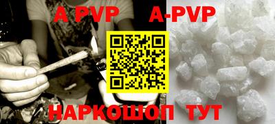 прущий лед Рязань