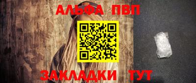меф Рузаевка