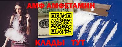 прущий лед Рязань