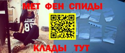 амфетамин Рыбинск