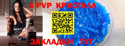 меф Рузаевка