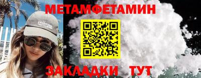 меф Рузаевка