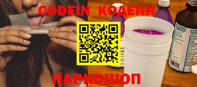 меф Рузаевка