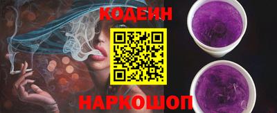 прущий лед Рязань