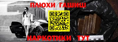 прущий лед Рязань