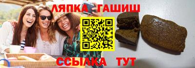 прущий лед Рязань