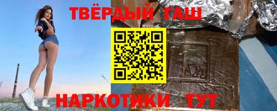 меф Рузаевка