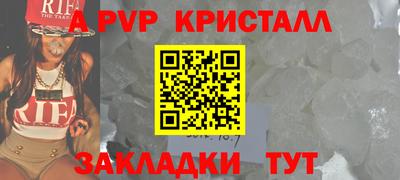 прущий лед Рязань