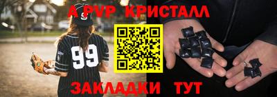 прущий лед Рязань