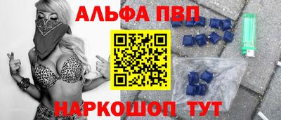 меф Рузаевка