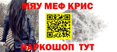 амфетамин Рыбинск