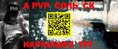 прущий лед Рязань