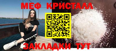 прущий лед Рязань