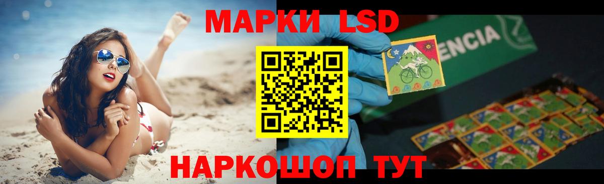Лсд 25 экстази ecstasy Серпухов