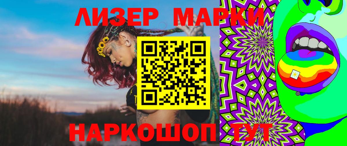 Серпухов  LSD-25 экстази ecstasy  ЛСД экстази ecstasy  ЛСД экстази  Вход с VPN 