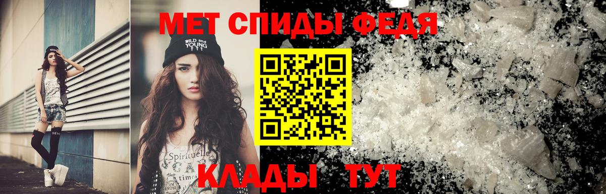 МЕТАМФЕТАМИН витя Серпухов