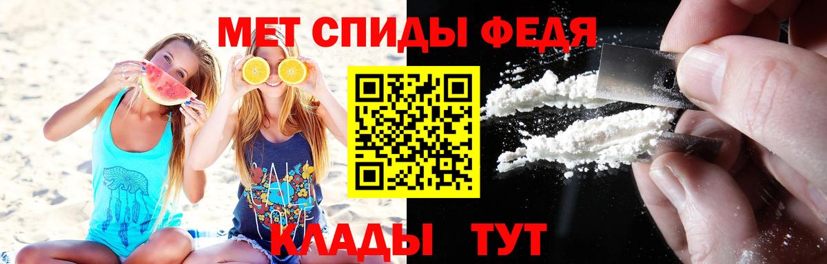 Серпухов  МЕТАМФЕТАМИН Methamphetamine  Метамфетамин  Вход с VPN 