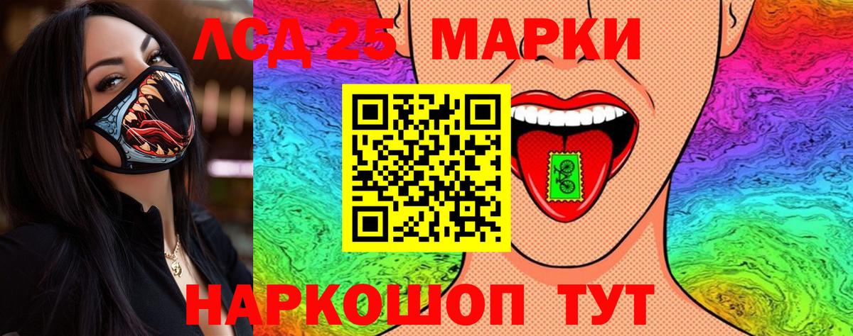 Наркотические марки 1,5мг  Марки N-bome  Серпухов  Вход с VPN 