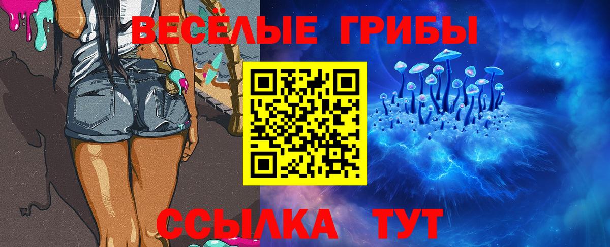 Галлюциногенные грибы мицелий Серпухов
